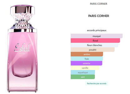 Paris Corner Eshal Musk - Perfume Sample 5ml/2ml - Travel Size - Middle Eastern Perfume